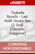 Tsukada Ryoichi - Last Hold! Gouka Ban (2 Dvd) [Edizione: Giappone] dvd