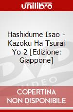 Hashidume Isao - Kazoku Ha Tsurai Yo 2 [Edizione: Giappone] dvd