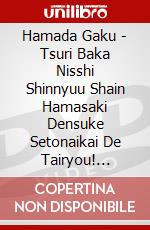 Hamada Gaku - Tsuri Baka Nisshi Shinnyuu Shain Hamasaki Densuke Setonaikai De Tairyou! [Edizione: Giappone] dvd