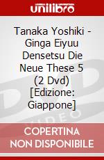 Tanaka Yoshiki - Ginga Eiyuu Densetsu Die Neue These 5 (2 Dvd) [Edizione: Giappone] dvd
