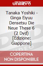 Tanaka Yoshiki - Ginga Eiyuu Densetsu Die Neue These 6 (2 Dvd) [Edizione: Giappone] dvd