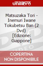 Matsuzaka Tori - Inemuri Iwane Tokubetsu Ban (2 Dvd) [Edizione: Giappone] dvd