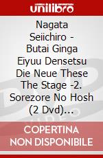 Nagata Seiichiro - Butai Ginga Eiyuu Densetsu Die Neue These The Stage -2. Sorezore No Hosh (2 Dvd) [Edizione: Giappone] dvd