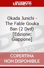 Okada Junichi - The Fable Gouka Ban (2 Dvd) [Edizione: Giappone] dvd