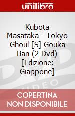 Kubota Masataka - Tokyo Ghoul [S] Gouka Ban (2 Dvd) [Edizione: Giappone] dvd