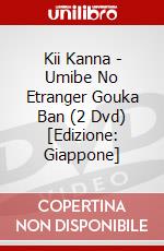 Kii Kanna - Umibe No Etranger Gouka Ban (2 Dvd) [Edizione: Giappone] dvd