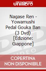 Nagase Ren - Yowamushi Pedal Gouka Ban (3 Dvd) [Edizione: Giappone] dvd