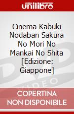 Cinema Kabuki Nodaban Sakura No Mori No Mankai No Shita [Edizione: Giappone] dvd