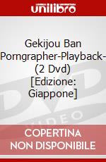 Gekijou Ban Porngrapher-Playback- (2 Dvd) [Edizione: Giappone] dvd