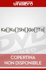 Ka[]Ku[]Shi[]Go[]To[ dvd