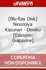 (Blu-Ray Disk) Ninomiya Kazunari - Oooku [Edizione: Giappone] brd