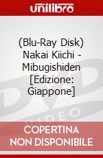 (Blu-Ray Disk) Nakai Kiichi - Mibugishiden [Edizione: Giappone] brd