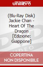 (Blu-Ray Disk) Jackie Chan - Heart Of The Dragon [Edizione: Giappone] brd