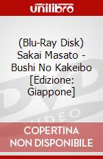 (Blu-Ray Disk) Sakai Masato - Bushi No Kakeibo [Edizione: Giappone] brd