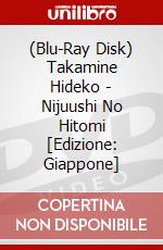 (Blu-Ray Disk) Takamine Hideko - Nijuushi No Hitomi [Edizione: Giappone] brd