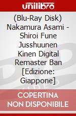 (Blu-Ray Disk) Nakamura Asami - Shiroi Fune Jusshuunen Kinen Digital Remaster Ban [Edizione: Giappone] brd