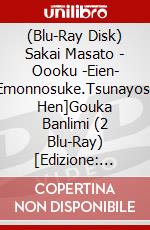 (Blu-Ray Disk) Sakai Masato - Oooku -Eien- [Emonnosuke.Tsunayoshi Hen]Gouka Banlimi (2 Blu-Ray) [Edizione: Giappone] brd