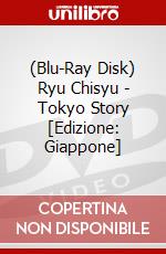 (Blu-Ray Disk) Ryu Chisyu - Tokyo Story [Edizione: Giappone] brd