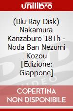 (Blu-Ray Disk) Nakamura Kanzaburo 18Th - Noda Ban Nezumi Kozou [Edizione: Giappone] brd