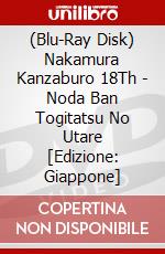 (Blu-Ray Disk) Nakamura Kanzaburo 18Th - Noda Ban Togitatsu No Utare [Edizione: Giappone] brd