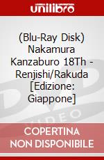 (Blu-Ray Disk) Nakamura Kanzaburo 18Th - Renjishi/Rakuda [Edizione: Giappone] brd