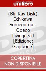 (Blu-Ray Disk) Ichikawa Somegorou - Ooedo Livingdead [Edizione: Giappone] brd