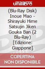 (Blu-Ray Disk) Inoue Mao - Shirayuki Hime Satsujin Jiken Gouka Ban (2 Blu-Ray) [Edizione: Giappone] brd