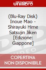 (Blu-Ray Disk) Inoue Mao - Shirayuki Hime Satsujin Jiken [Edizione: Giappone] brd