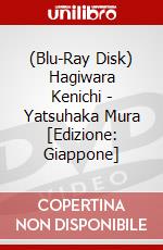 (Blu-Ray Disk) Hagiwara Kenichi - Yatsuhaka Mura [Edizione: Giappone] brd