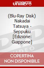 (Blu-Ray Disk) Nakadai Tatsuya - Seppuku [Edizione: Giappone] brd