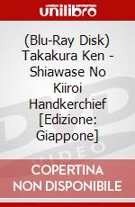 (Blu-Ray Disk) Takakura Ken - Shiawase No Kiiroi Handkerchief [Edizione: Giappone] brd