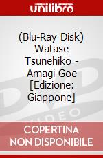 (Blu-Ray Disk) Watase Tsunehiko - Amagi Goe [Edizione: Giappone] brd