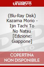 (Blu-Ray Disk) Kazama Morio - Ijin Tachi To No Natsu [Edizione: Giappone] brd