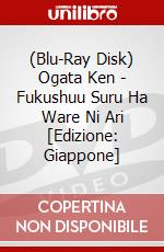 (Blu-Ray Disk) Ogata Ken - Fukushuu Suru Ha Ware Ni Ari [Edizione: Giappone] brd
