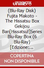 (Blu-Ray Disk) Fujita Makoto - The Hissatsu Box Gekijou Ban[Hissatsu!]Series Blu-Ray Box (6 Blu-Ray) [Edizione: Giappone] brd