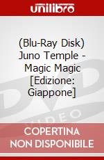 (Blu-Ray Disk) Juno Temple - Magic Magic [Edizione: Giappone] brd