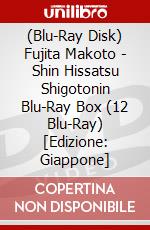 (Blu-Ray Disk) Fujita Makoto - Shin Hissatsu Shigotonin Blu-Ray Box (12 Blu-Ray) [Edizione: Giappone] brd