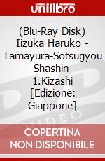 (Blu-Ray Disk) Iizuka Haruko - Tamayura-Sotsugyou Shashin- 1.Kizashi [Edizione: Giappone] brd