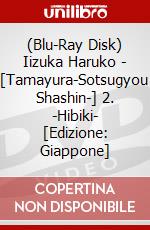 (Blu-Ray Disk) Iizuka Haruko - [Tamayura-Sotsugyou Shashin-] 2. -Hibiki- [Edizione: Giappone] brd