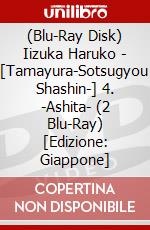 (Blu-Ray Disk) Iizuka Haruko - [Tamayura-Sotsugyou Shashin-] 4. -Ashita- (2 Blu-Ray) [Edizione: Giappone] brd