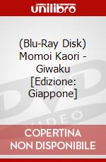 (Blu-Ray Disk) Momoi Kaori - Giwaku [Edizione: Giappone] brd