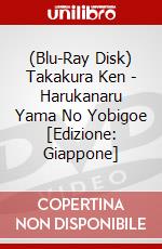 (Blu-Ray Disk) Takakura Ken - Harukanaru Yama No Yobigoe [Edizione: Giappone] brd
