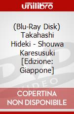 (Blu-Ray Disk) Takahashi Hideki - Shouwa Karesusuki [Edizione: Giappone] brd