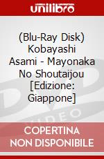 (Blu-Ray Disk) Kobayashi Asami - Mayonaka No Shoutaijou [Edizione: Giappone] brd