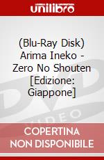 (Blu-Ray Disk) Arima Ineko - Zero No Shouten [Edizione: Giappone] brd