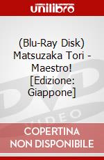 (Blu-Ray Disk) Matsuzaka Tori - Maestro! [Edizione: Giappone] brd