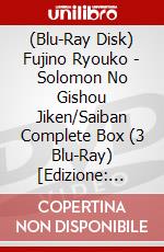 (Blu-Ray Disk) Fujino Ryouko - Solomon No Gishou Jiken/Saiban Complete Box (3 Blu-Ray) [Edizione: Giappone] brd