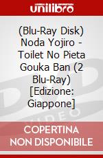 (Blu-Ray Disk) Noda Yojiro - Toilet No Pieta Gouka Ban (2 Blu-Ray) [Edizione: Giappone] brd