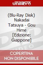 (Blu-Ray Disk) Nakadai Tatsuya - Gou Hime [Edizione: Giappone] brd