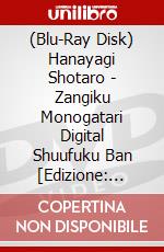 (Blu-Ray Disk) Hanayagi Shotaro - Zangiku Monogatari Digital Shuufuku Ban [Edizione: Giappone] brd